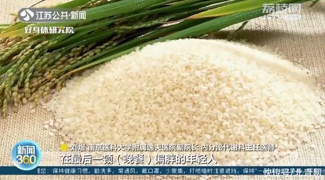 成年人|成年人超重或因营养不良！专家：肥胖是能量过剩不是营养过剩