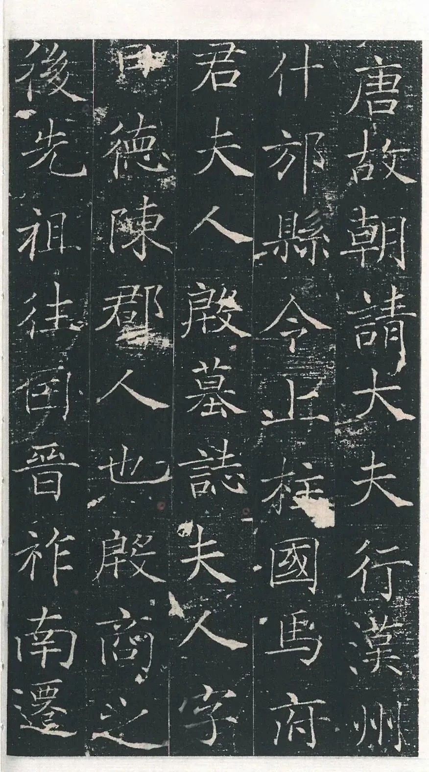 重磅:新出土的楷书预计要改变中国书法史