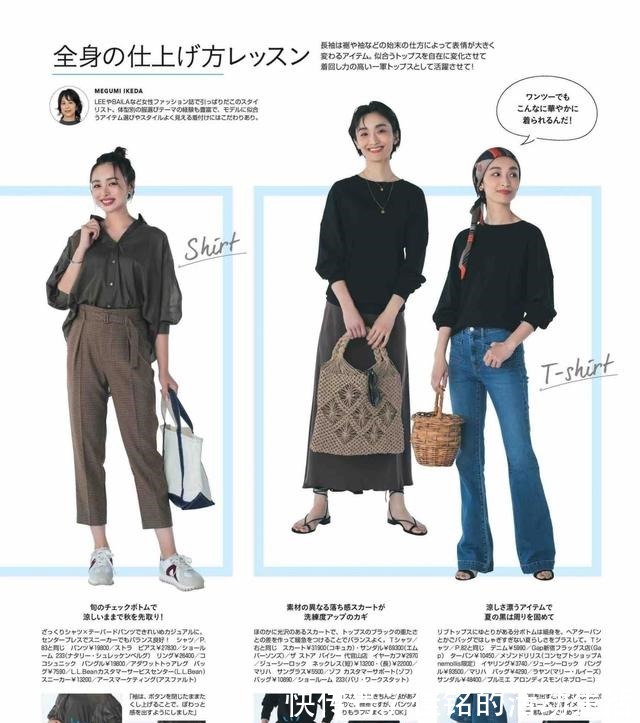 秋天 3双“百搭鞋”让你完美入秋！舒适自在又不失女人味，谁能不爱！