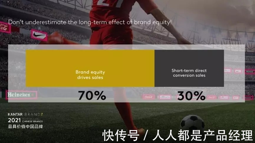 消费者|江南春:30年,我用1000亿,换来这99句话