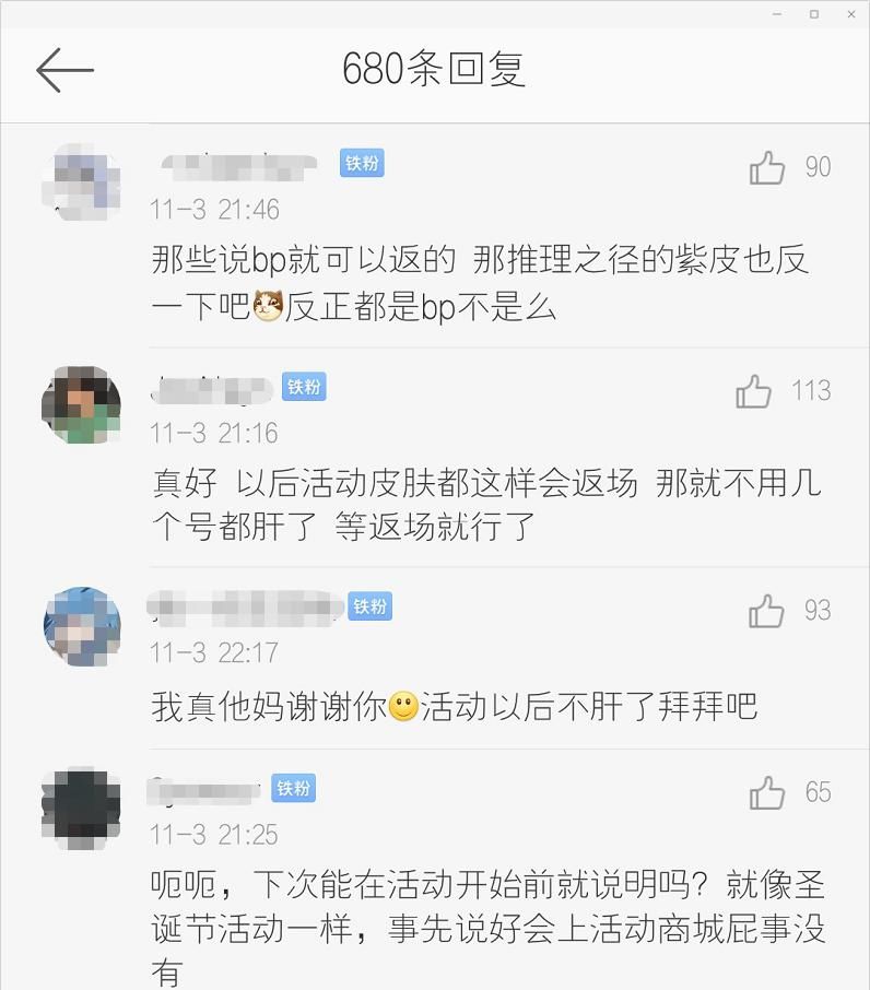 猎人|第五人格“历战猎人”引争议，返场规则太混乱，是问题的根源