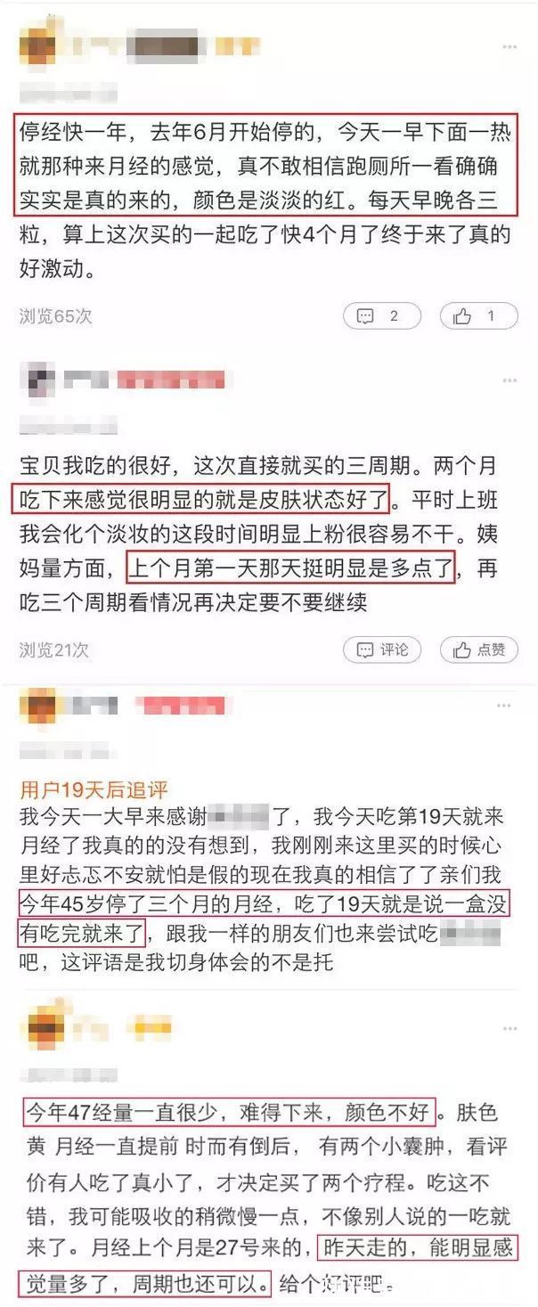 美容院|卵巢按一按,年轻小十岁?专忽悠女性的这种美容项目,骗钱又致癌