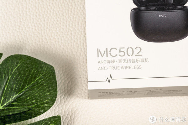 美科|舒服到想跑步上班,主动降噪和音质起飞,国货硕美科MC502