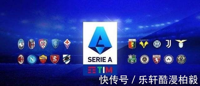 世界之巔|意甲何時重回世界之巔
