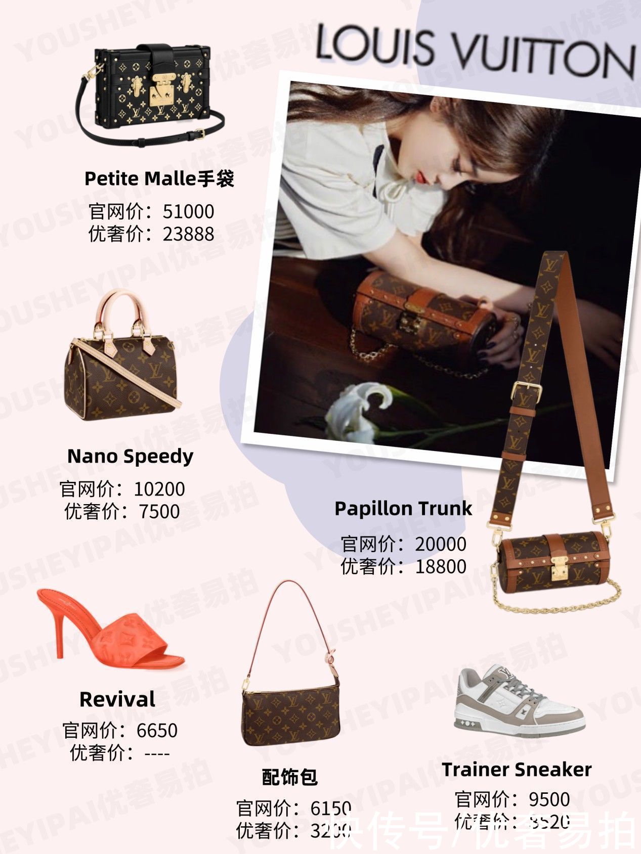 大牌|二手奢侈品种草｜2021年上半年爆款大盘点｜奢侈品大牌