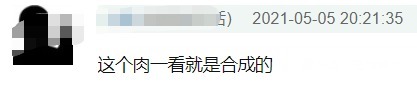 肥牛|陈赫火锅店又双叒出事!顾客吃出塑料拒赔钱,肥牛被指是碎肉合成