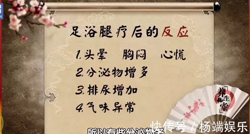 养生|「养生干货—降低血脂」不要“冷落”了高血脂问题,腿疗来帮您