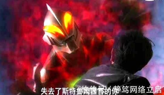 光之国|被光之国抛弃的奥特曼,除了贝利亚还有谁?