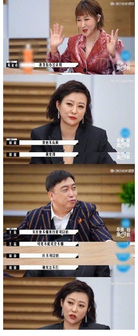 《導(dǎo)演請指教》開播！吳鎮(zhèn)宇說話引熱議，郝蕾跟王晶不敢茍同！