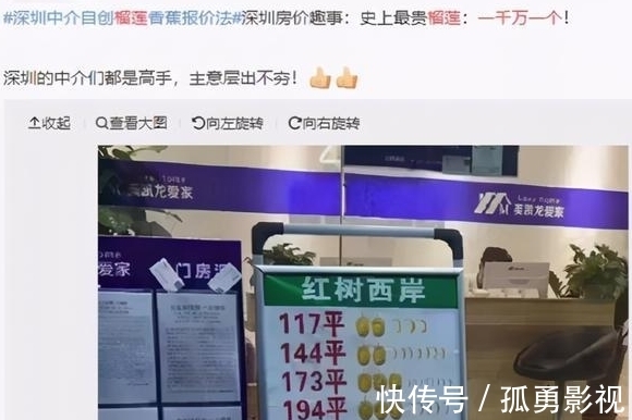 参考价|又一超大城市出手，二手房指导价成主流，楼市风向当真变了？