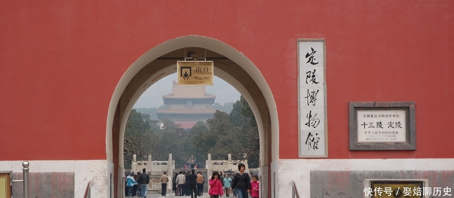 帝陵|古代帝陵大多被盗,明十三陵为何很少被盗?满清当立首功