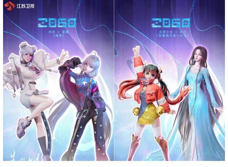 “水滴·蒼穹”舞臺(tái)盛大開(kāi)啟，接下來(lái)的表演我們戴著虛擬眼鏡看！