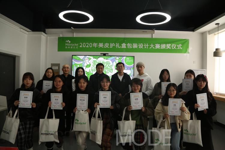  企业|2020美皮护礼盒包装设计大赛获奖作品公布