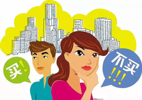 一回事|刚需买房前,为啥考虑时间会很长?5个担忧让人瞻前顾后