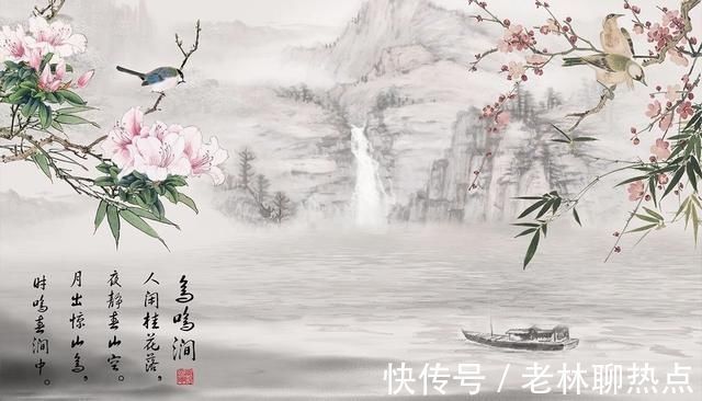 夜静春山空！王维的《鸟鸣涧》乍一看是一首山水诗，其实是佛家修炼的三层境界