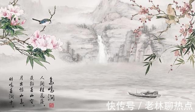 夜静春山空!王维的《鸟鸣涧》乍一看是一首山水诗,其实是佛家修炼的三层境界