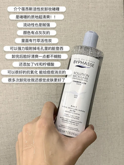 水润|学生党回购无数的变美好物,实用到爆,寒假前完成颜值逆袭!