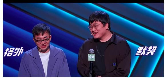 博洋|脫口秀大會4：職場話題賽新人強勢出圈，建國博洋恐遭淘汰