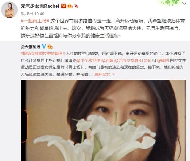 入院|惠若琪端午节挺9月巨肚送祝福,身形笨重手部水肿,疑已入院生娃