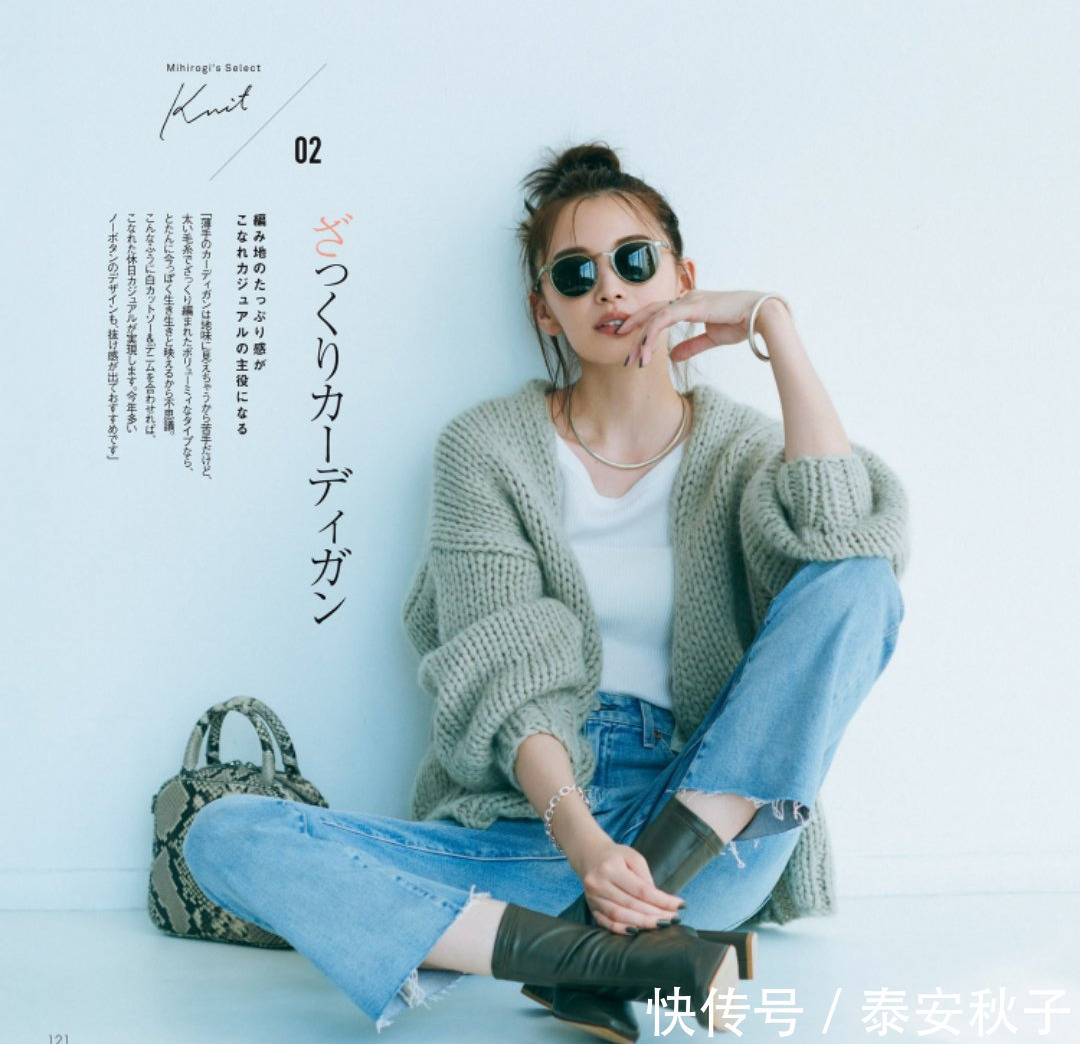 毛衫 深秋穿“毛衣”,我有诀窍!6种“配色技巧”:穿出满满的高级感