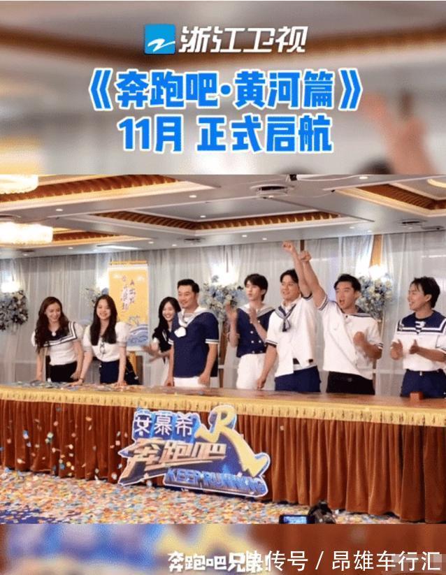 《跑男》导演深夜发微博，直言感到遗憾，疑似又有常驻嘉宾退出