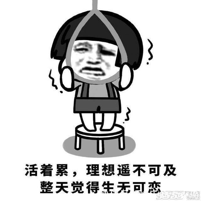 |幽默笑话:女婿跟老丈人发生冲突