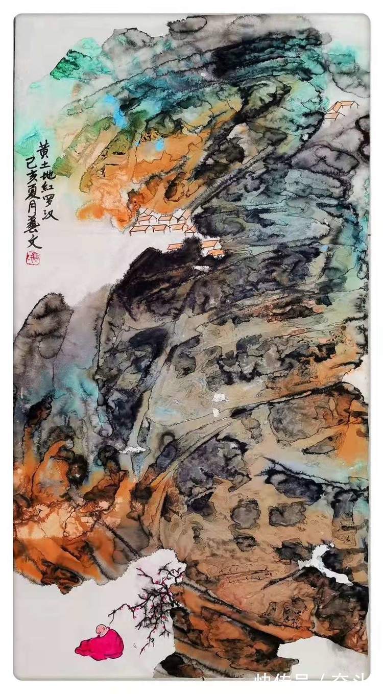 山水画#我为什么喜欢收藏周艺文的山水画