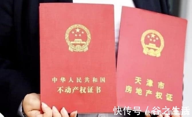 名字|父母已过世,房产证是父母的名字,子女该如何继承?过来人告诉你