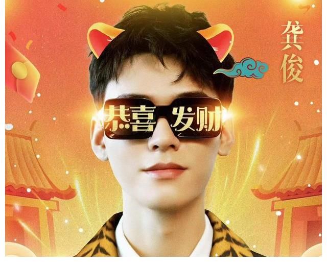 龔俊:四次登上快本,鏡頭越來(lái)越多,錄完節(jié)目與粉絲互動(dòng)很暖心