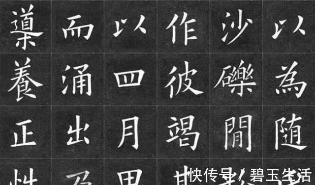 欧阳询$姚孟起的楷书，一扫清朝靡靡之风，被称为“清朝楷书好手”