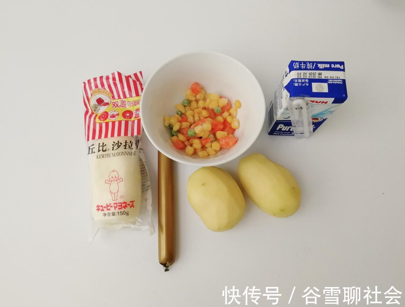 牛奶|藜麦土豆泥沙拉，低卡减脂，美味可口