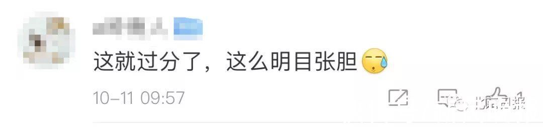 淘宝|中国消防点名批评淘宝京东拼多多