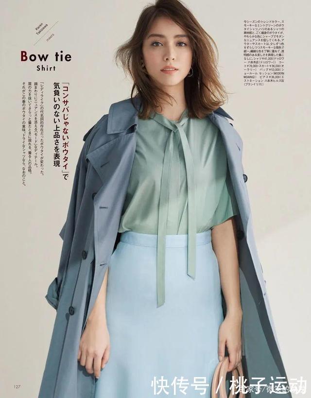 初夏上班怎么穿快来这本杂志找灵感,轻松穿出简约、时髦