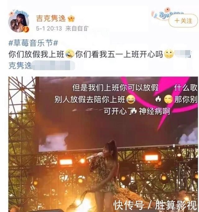 普通人|靠《好声音》一夜爆红,却因“卖惨”惹争议,她究竟冤不冤?