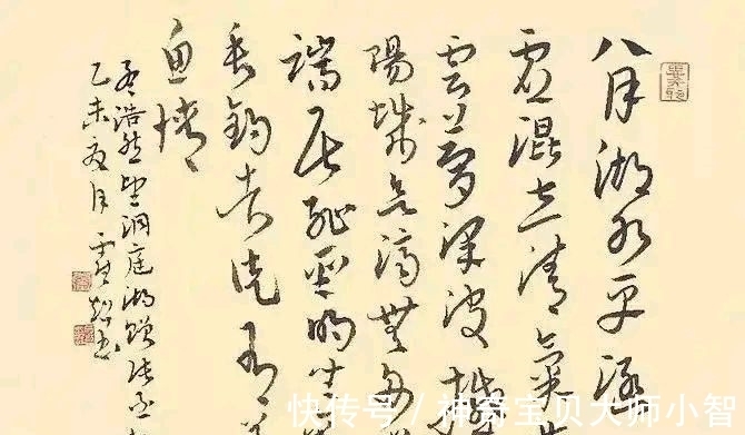 书法#美女书法博士,人长得那么有气质就算了,书法还写得那么好