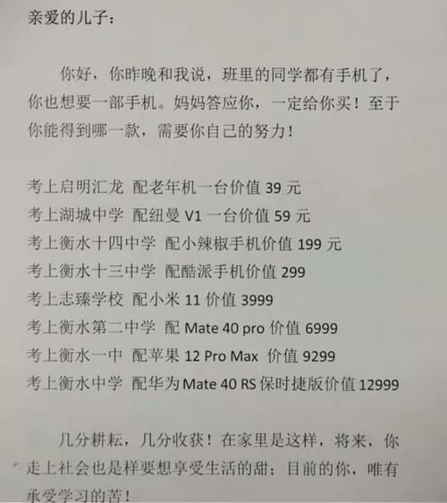 老师兑现承诺，为全班学生买46份炸鸡，学生：期末考不好吐出来