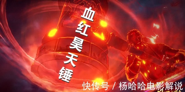 结果|斗罗大陆唐昊VS比比东结果出炉,比比东自愧不如,唐昊受伤逃跑
