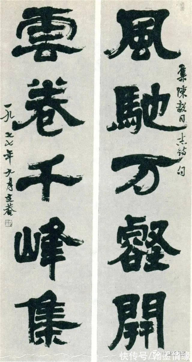 全国第一&?1980年首届国展书法作品选,满满的回忆