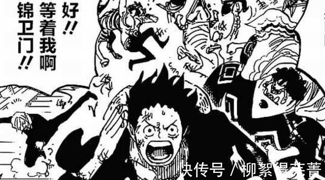 凯多|海贼王997话尾田致敬大话西游，凯多是牛魔王，大妈秒变紫霞