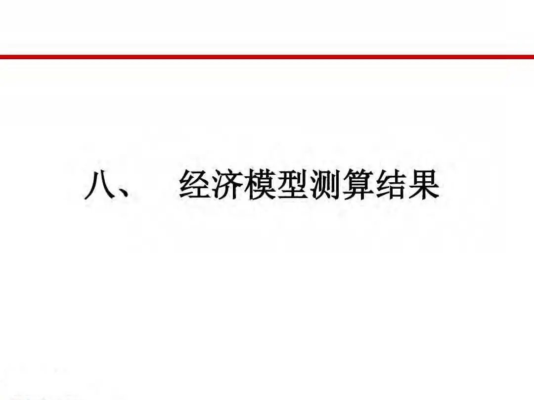 成本|房地产设计阶段成本优化管控及龙湖经验分享