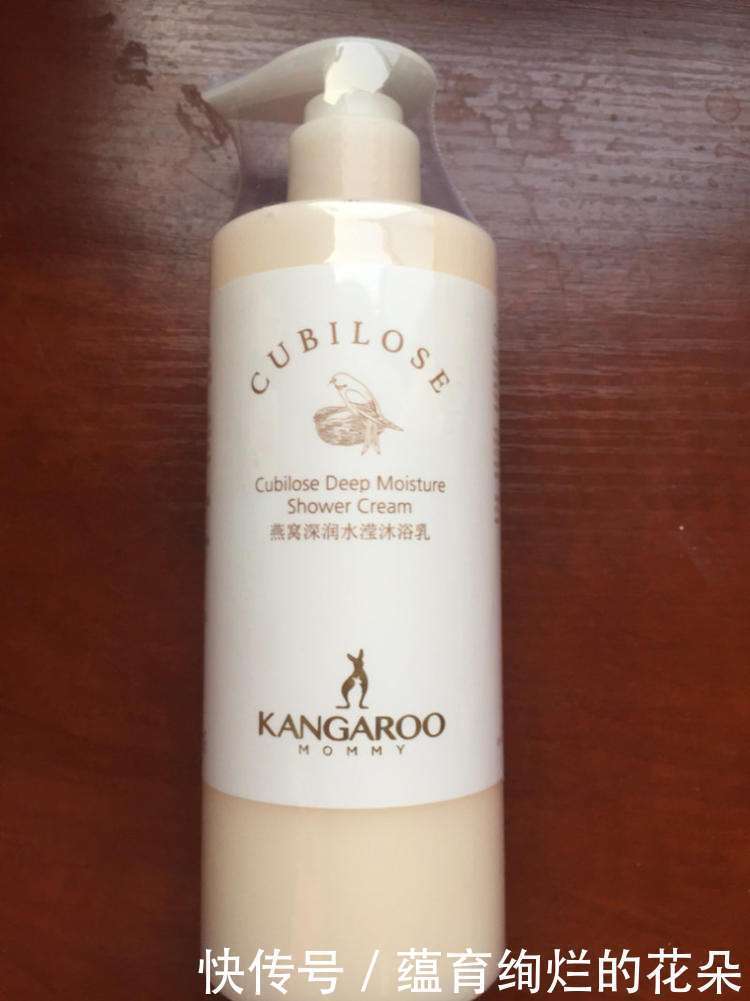 温和|孕妇沐浴露哪个牌子好?安全温和滋润沐浴露了解一下!