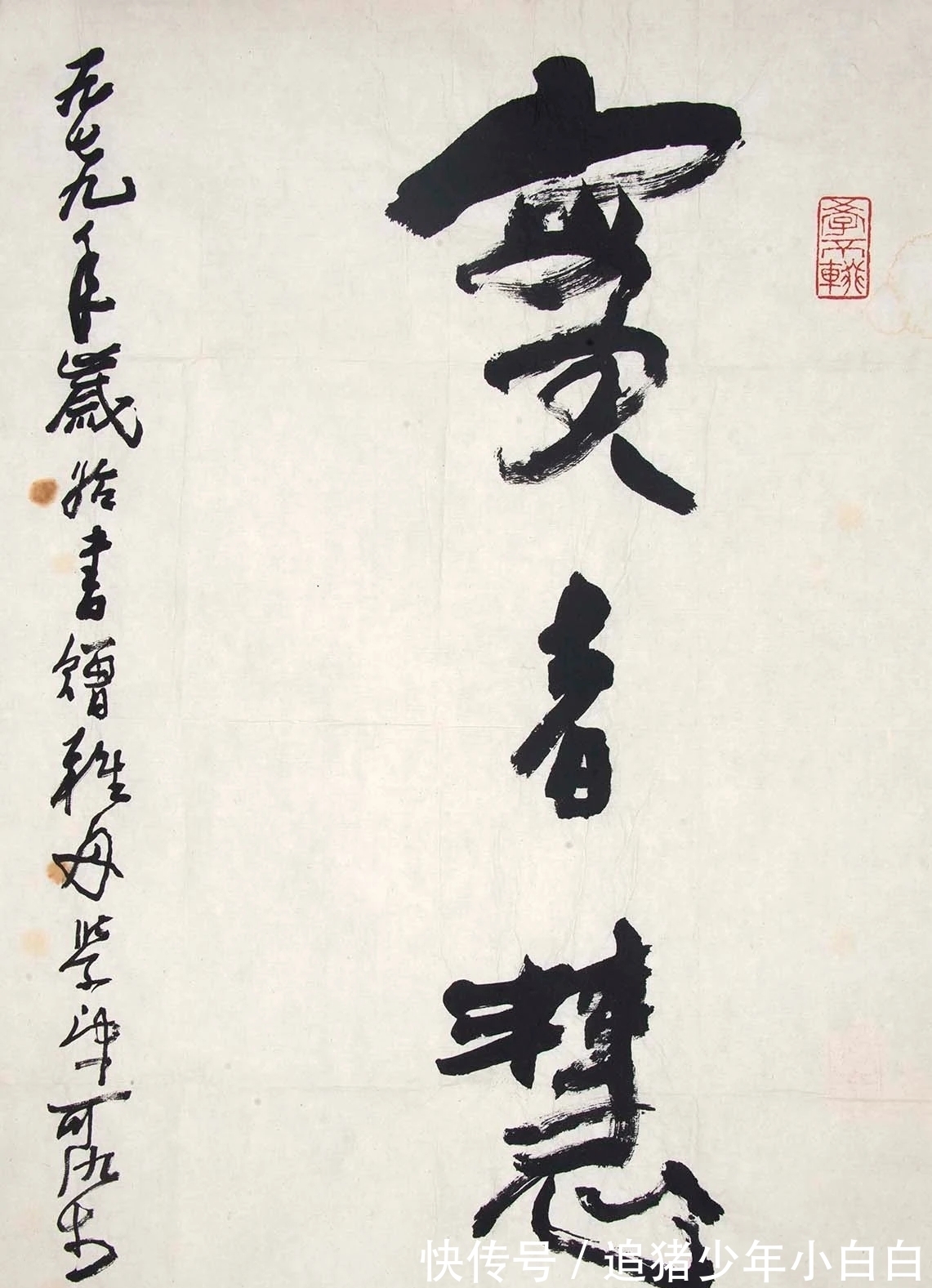 山水画|中国画|开宗立派,谁能做到?李可染先生做到了!