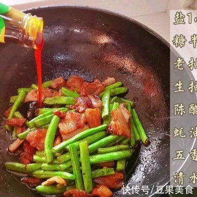 四季豆|百吃不厌的#舌尖上的端午#豆角焖面，你会做吗？