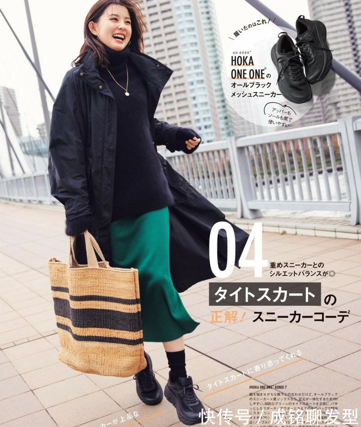 中年女人最适合的运动鞋!裙子裤子都能搭出时尚感,减龄又舒适