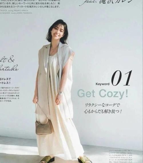 40岁的女人，不要把自己打扮得太廉价，这3个雷区要避开