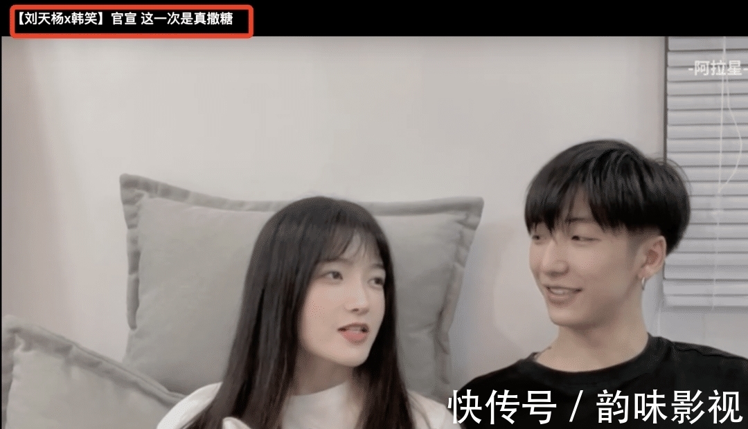 刘天杨|《90婚介所》28岁韩笑猛追23岁刘天扬?刘天杨竟然参加过男团!