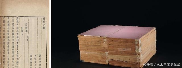 多年前, 中国有部珍贵古籍流落日本, 多年后, 竟要中国人东渡寻找!