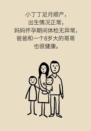 孩子|不断编造孩子患病？警惕妈妈患“代理型孟乔森综合征”