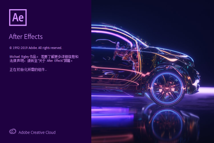 AE软件Adobe After Effects 2020 V17.1.0.72 直装中文破解版-HEU8