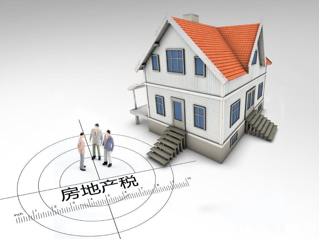 房东税|房产税没来,却迎来3个好消息!还没买房的人有福了,涉及2亿多人